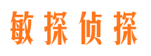 三台寻人公司